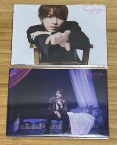 Fairytales 20 21 岩橋玄樹 生写真セット FC限定 公式写真