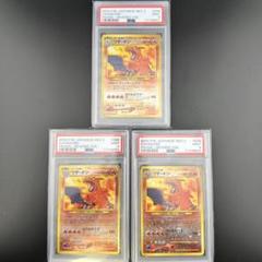 超安い品質 ポケモンカードNEO リザードン、エンテイ、ピチューBCCG10 3枚セット ポケモンカードゲーム