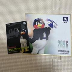 つば九郎 50枚限定 カード つば九郎色紙おまけ付き つば九郎 50枚限定 カード つば九郎色紙おまけ付き - メルカリ