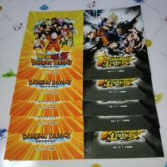 ジャンプビクトリーカーニバルドラゴンボールドッカンバトルシール