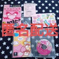 あつまれ！！メイドインワリオ　ゲームキューブソフト　任天堂