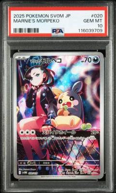 ポケモンカード マリィ プロモカード 2025年最新】マリィ プロモの人気アイテム - メルカリ