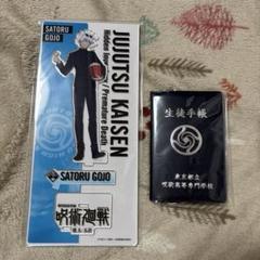 呪術廻戦　劇場版　映画　グッズ　生徒手帳風メモ帳　アクリルスタンド