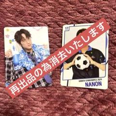 2025年最新】GMMTV nanonの人気アイテム - メルカリ