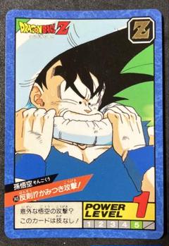 ドラゴンチーム　孫悟空　DRAGON BALL スーパーバトル ドラゴンボールZ スーパーバトルNo.143孫悟空 レア 昭和 当時物