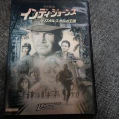 レンタル落ち　インディ・ジョーンズ クリスタルスカルの王国