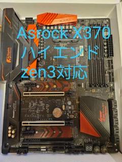 値下げok X370-F GAMING Ryzen 5 1600X セット