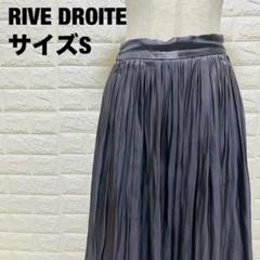 RIVE DROITE グレー プリーツロングスカート ウエストゴム 【389】