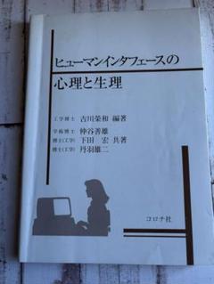 2025年最新】仲谷宏の人気アイテム - メルカリ