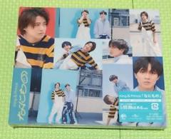 【送料込み】キンプリCD８４枚まとめ ファンクラブ限定盤　初回限定AB 2025年最新】キンプリファンクラブ限定盤の人気アイテム - メルカリ