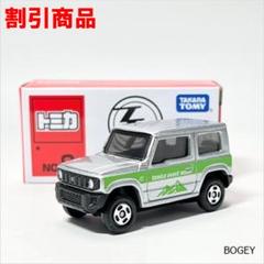 2025年最新】トミカ ジムニー 限定の人気アイテム - メルカリ