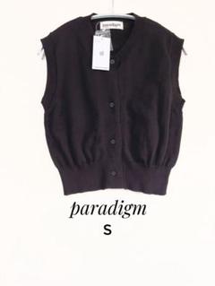 paradign【タグ付き】コットン ニット コンパクト ベスト S