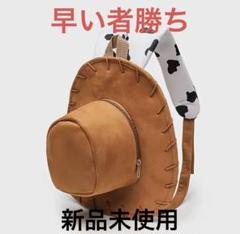 ディズニー帽子型ブラウンリュック 牛柄ストラップ¥4500→¥3500のサムネイル