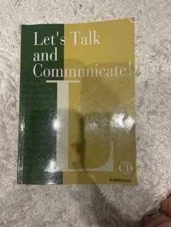 let's talk and communicate!CD付き