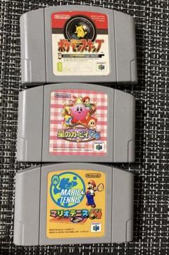 動作未確認ポケモンスナップ、星のカービィ、マリオテニスNINTENDO64ソフト