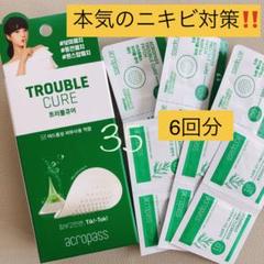 6回分‼️ アクロパス トラブルキュア ニキビパッチ ニードルパッチ にきび 韓国