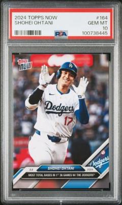 2025年最新】psa 10 大谷翔平の人気アイテム - メルカリ