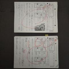 KUMON DI、DⅡ 国語使用済 KUMON - くもん 国語 DⅡ教材 欠番なし 200枚 プリント KUMON