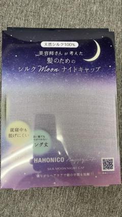 ✨未開封✨シルクムーン　乙幡さん監修 1Lシャンプー2本 ✨多少の値下げOK✨シルクムーン乙幡さん監修 1Lシャンプー2本未開封