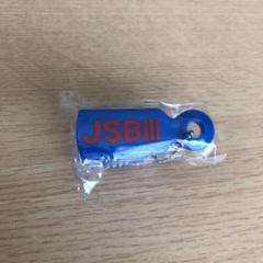 JSB キーホルダー