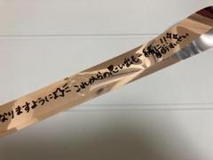 2025年最新】星街すいせい 銀テープの人気アイテム - メルカリ