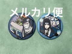 【未開封】ナルト プライズ 缶バッジ 再不斬 白 NARUTO ナルト オールスター缶バッジ 桃地再不斬 白 ザブザ ハク