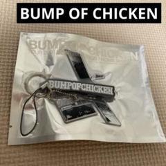 【フライヤー付♪】bump of chicken　ホームシック衛星 キーリング 7VtSAkF89BprbCRrwL8gbZ