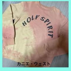 カニエ・ウェスト HOLYSPIRIT クルーネックスウェット　サンデーサービス