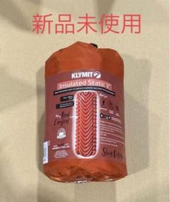 2025年最新】klymit insulated staticの人気アイテム - メルカリ