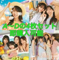 乃木坂46 39thシングル「Same numbers」CD&BD（A〜D）⑨