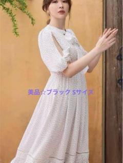 美品☆herLipto ワンピース Sサイズ Her lip to 「Her to」 長袖ワンピース S ブラック レディース