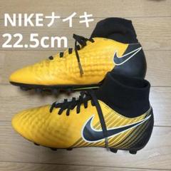 Nike マジスタ フットサルシューズ ハイカット 黒 25.5㎝ NIKE ナイキ マジスタ X プロキシモ ⅡIC(ブラック) 843957 009