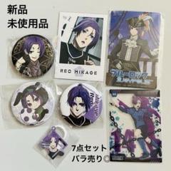 【美品】ブルーロック　まとめ売り 2025年最新】ブルーロックまとめ売りの人気アイテム - メルカリ