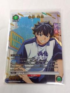 ユニオンアリーナ「オイカッツォ」≪パラレル≫SR★★（スーパーレア★★） 2025年最新】オイカッツォ パラレルの人気アイテム - メルカリ