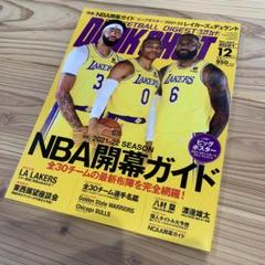 NBA 雑誌の切抜き Amazon.co.jp: ダンクシュート 2025年 07 月号 [雑誌] : 本