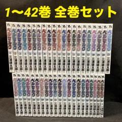 ベルセルク全巻　新装版 ベルセルク [新表紙版] コミック 1-40巻セット |本 | 通販 | Amazon