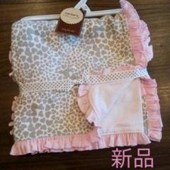 おくるみ カーターズ 新品ブランケット ベビーバス タオル ジェラートピケgap