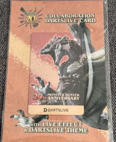 ダーツ ライブカード 新品未使用 モンスター 2014 ダーツライブカード モンスターハンター20th ラギアクルス