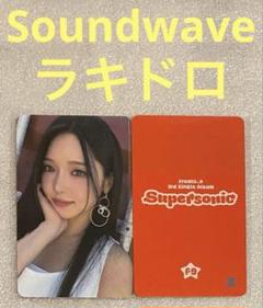 fromis_9 ラキドロ トレカ コンプ パワステ powerstation 2025年最新】fromis_9 ラキドロの人気アイテム - メルカリ
