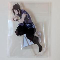 NARUTO　ナルト　うちはサスケ　アクリルスタンド