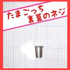 【動作確認済】バンダイ　たまごっち　サンタクロっち　レッド 動作確認済】バンダイ たまごっち サンタクロっち レッド その他