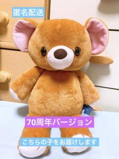 Disney STORE/ディズニーストア・UniBEARsity/ユニベアシティー