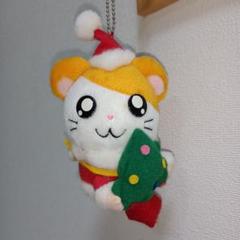 とっとこハム太郎　平成レトロ　クリスマス　ぬいぐるみ　クリスマスツリー