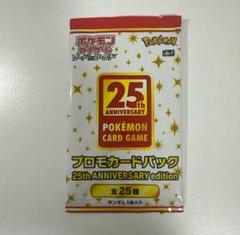 ポケモンカードバラパック未開封 80パックサーチ済みノーマルのみ 楽天市場】パラダイムトリガー 未開封の通販