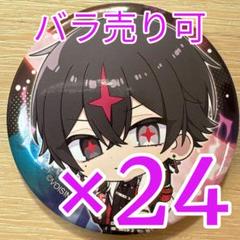 ARKHE クロノヴァ VOLT-EX SD 缶バッジ 第4弾 24点