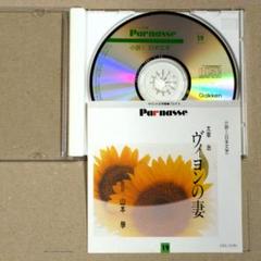 2025年最新】サウンド文学館 パルナス CD 60の人気アイテム 2025年最新】サウンド文学館 パルナス CD 60の人気アイテム