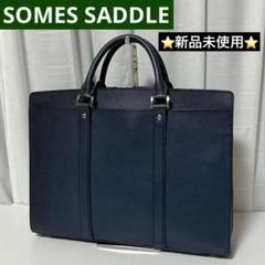未使用級✨SOMES SADDLE ソメスサドル　トートバッグ　ビジネスバッグ 未使用級】】ソメスサドル レザー トートバッグ ビジネスバッグ