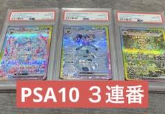 2025年最新】ブイズ sar まとめ売りの人気アイテム - メルカリ