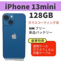 極美品 iPhone13mini 128gb Amazon.co.jp: Refurbished Apple iPhone 13 mini 128 GB, Pink