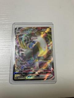 パルスワンv max